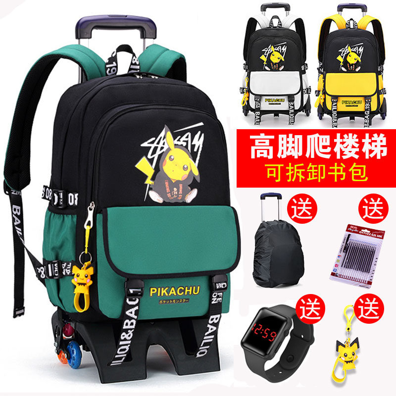 Child Pull-Rod Schoolboy Boy 3-6 Grade Lalever Box Large Child Waterproof Climbing and Handy Bag