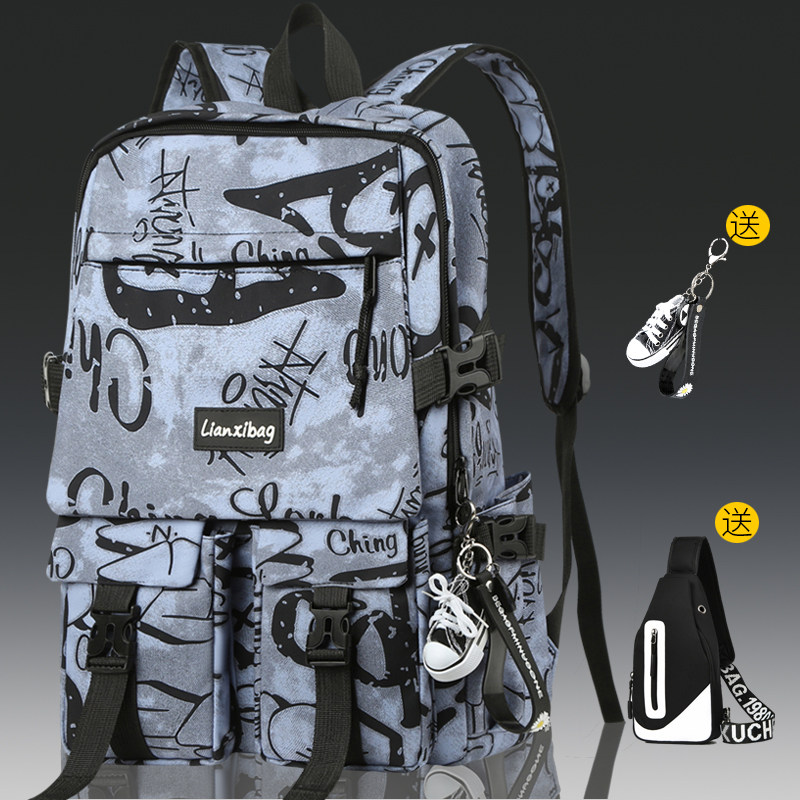 School bag Male High school student Bag Boys Elementary School Junior High School Senior High School Minus Minus Protection Ridge Waterproof Large Capacity Juvenile Double Shoulder Bag