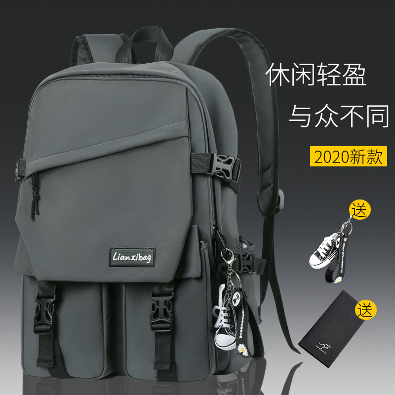 School Bag Men's Bag Junior High School Teenager Pure Color Korean Edition High School College Students Three To Five Sixth-grade Elementary School Students Double Shoulder Bag