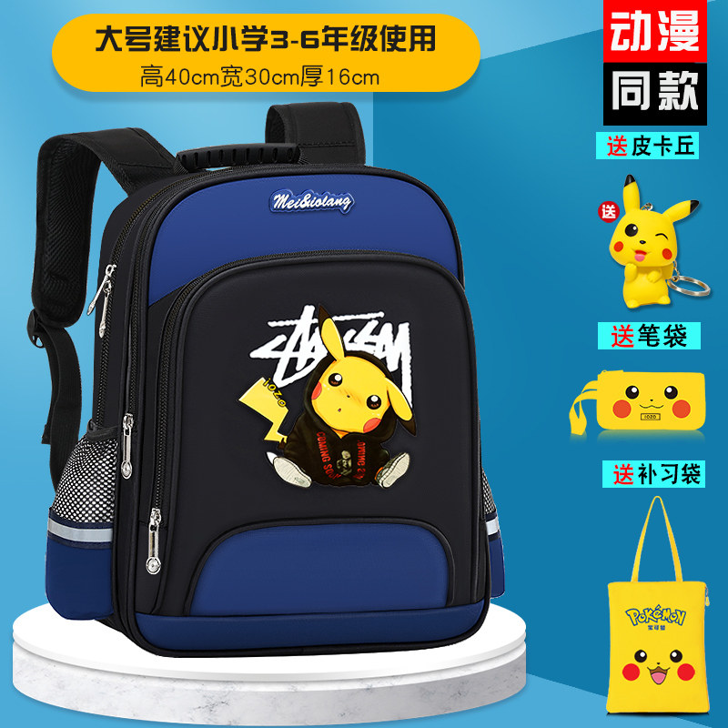 School bag Primary students Three to six grades 45 Protection of negative boys 12 Three children Men's 2022 new bags
