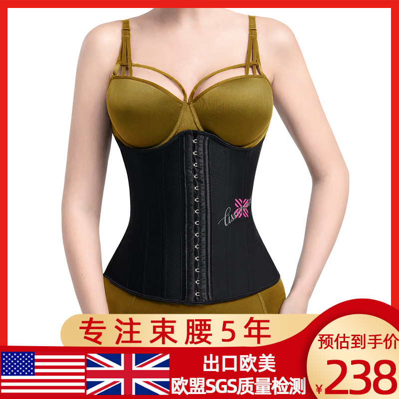 LissommeX (Li Can) belly girdle female belly corset body garment fitness strap artifact Black