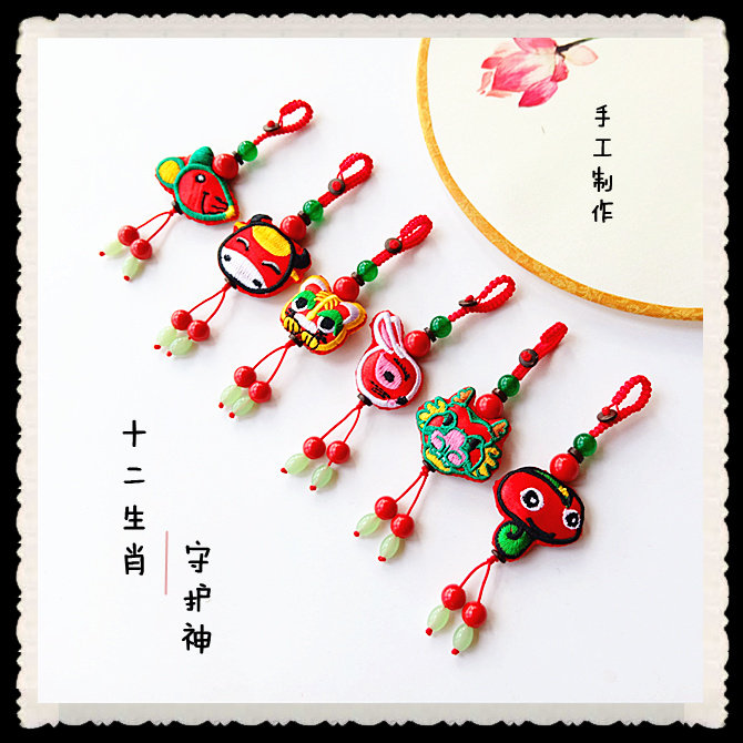 Hand embroidered car pendants Ping An internet red couple zodiac zodiac in car hanging decoration in-car adornment
