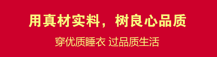 Peignoir jeunesse - Ref 596267 Image 11