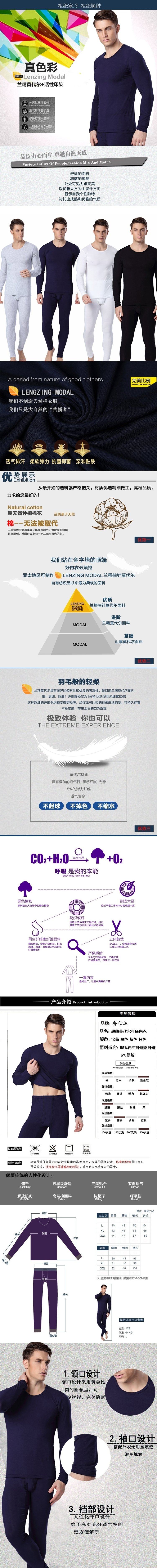 Sous-vêtement thermo jeunesse simple en polyester, polyester, - Ref 755575 Image 11