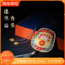 Luo Sanniang original design (Dharma wish) sachet natural sandalwood fragrance