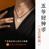 Wuye God Gealth Coin S925 Silver