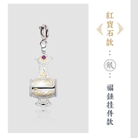 Кулон молотка рубин