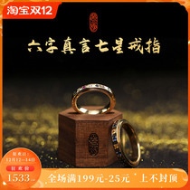 (Lifetime can be treasured ornaments) Luo Siniang original seven treasure stone ring 9 18K gold