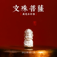 Серебро S925, сквозная версия Манджушри (кролик)