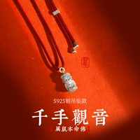 Подвеска, чай Тегуаньинь, серебро 925 пробы