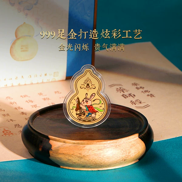 Товары от 罗三娘吉祥馆