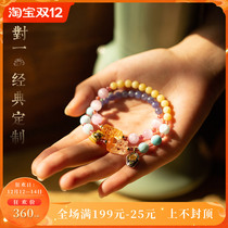 Luo Sunniangs one-on-one crystal gems for you-bracelet