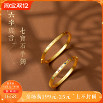 Luo Sanniang six-character truth series sterling silver 18K gold diamond seven treasures high-end bracelet female