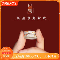 Luo Sanniang Design (Oath of the League) Feng Shengshui to the ring men and women couples sterling silver 18K gold ring