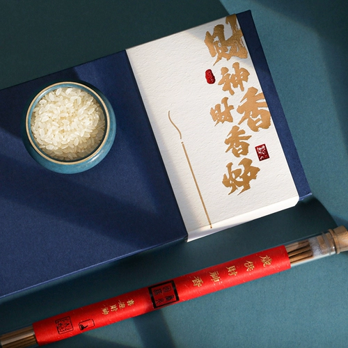 [Эпоха богатства, бог], Луо Саннанг произвел ритуальную будду для копирования Священных Писаний и курить чистое благословение, особая природная древняя квадратная линия ладан