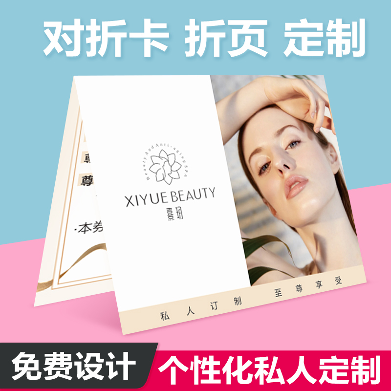 Beauty Salon Skin Management Experience Cardei Gold Voucher Trailbladet number of cards Folding Card Folding Card Custom Design