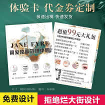 Voucher Custom experience card Custom beauty promotional card Coupon extension card credit cash Business card production