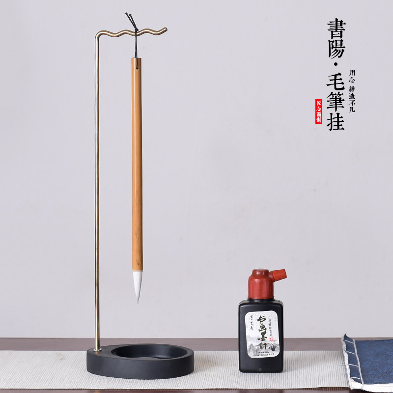 创意兜水毛笔架笔挂简约现代文房四宝砚台铜笔挂笔架书法国画用品