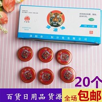 40 Wanjin Oil Wind Oil Fine Cool Oil One Two Yuan Store Small Commodities Wholesale Home Daily Goods Department Store Source