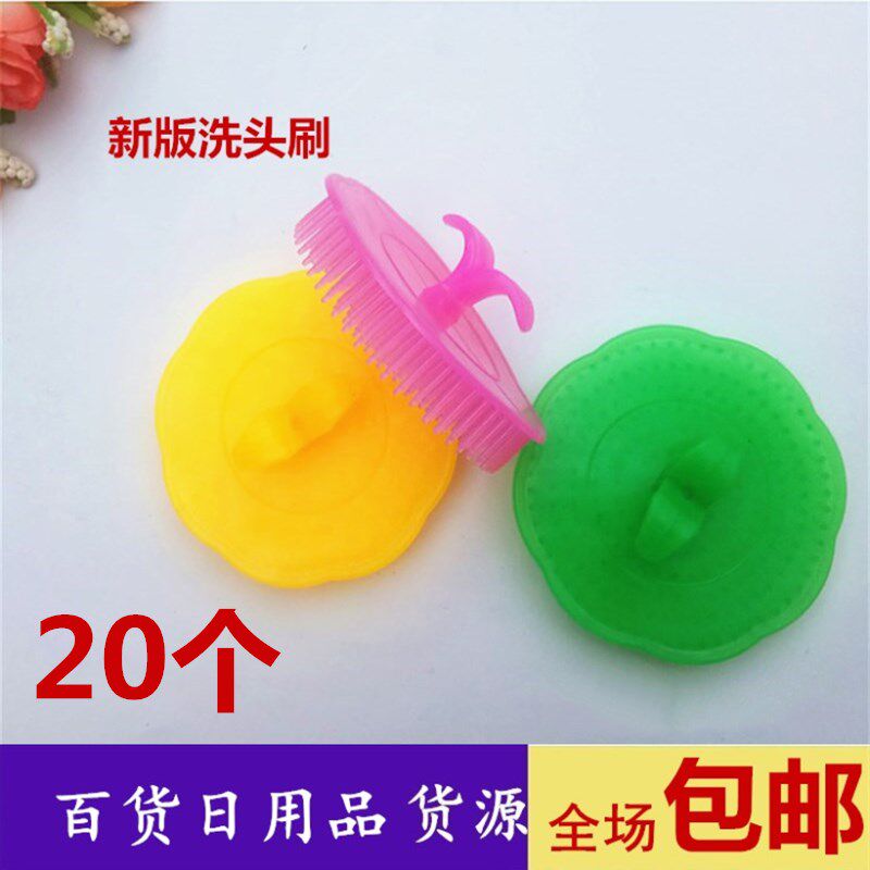 48 Men Wash Hair Brushed Hair Dresser Adult Bath Wash Head Leather Massage Health Care Grooming Shop Batch RMBtwo Fat