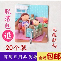 20 large veneer no mark-free hole adhesive hook paste strong wall hook wardrobe bathroom adhesive hook two yuan Shop Wholesale