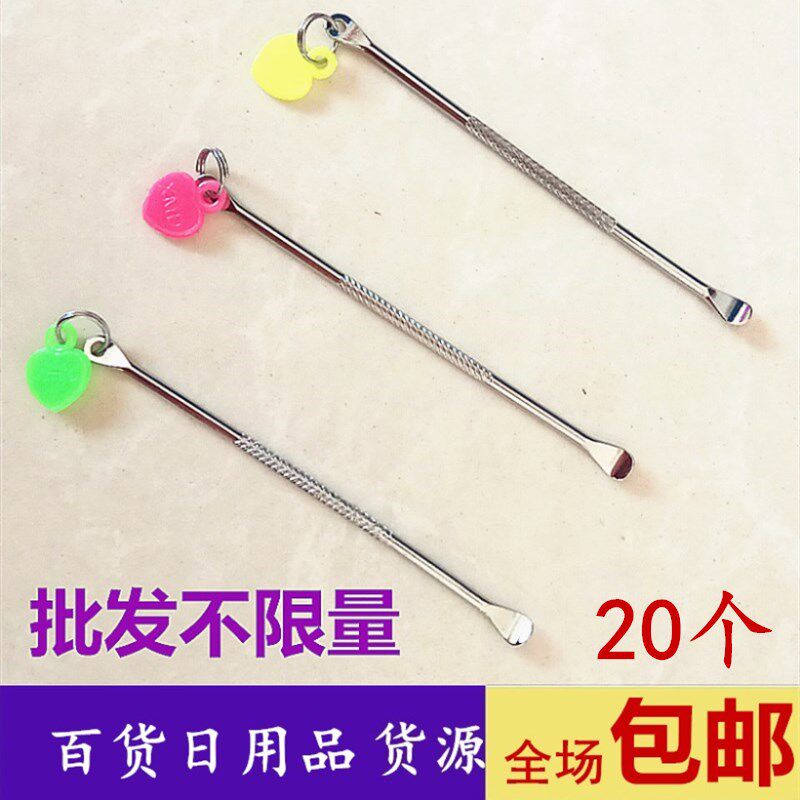 100 high - quality stainless steel dig batch hair thickness 2 yuan shop small commodity household daily goods exempt