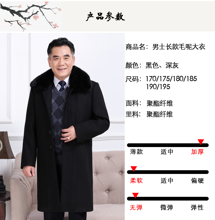 Đặc biệt hàng ngày trung niên áo khoác nam trung niên của nam giới len dài coat coat mùa đông cộng với nhung daddy