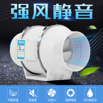 Powerful pipe blower 6 8 10 inch exhaust air ventilator kitchen oil smoke exhaust fan toilet mute exhaust fan