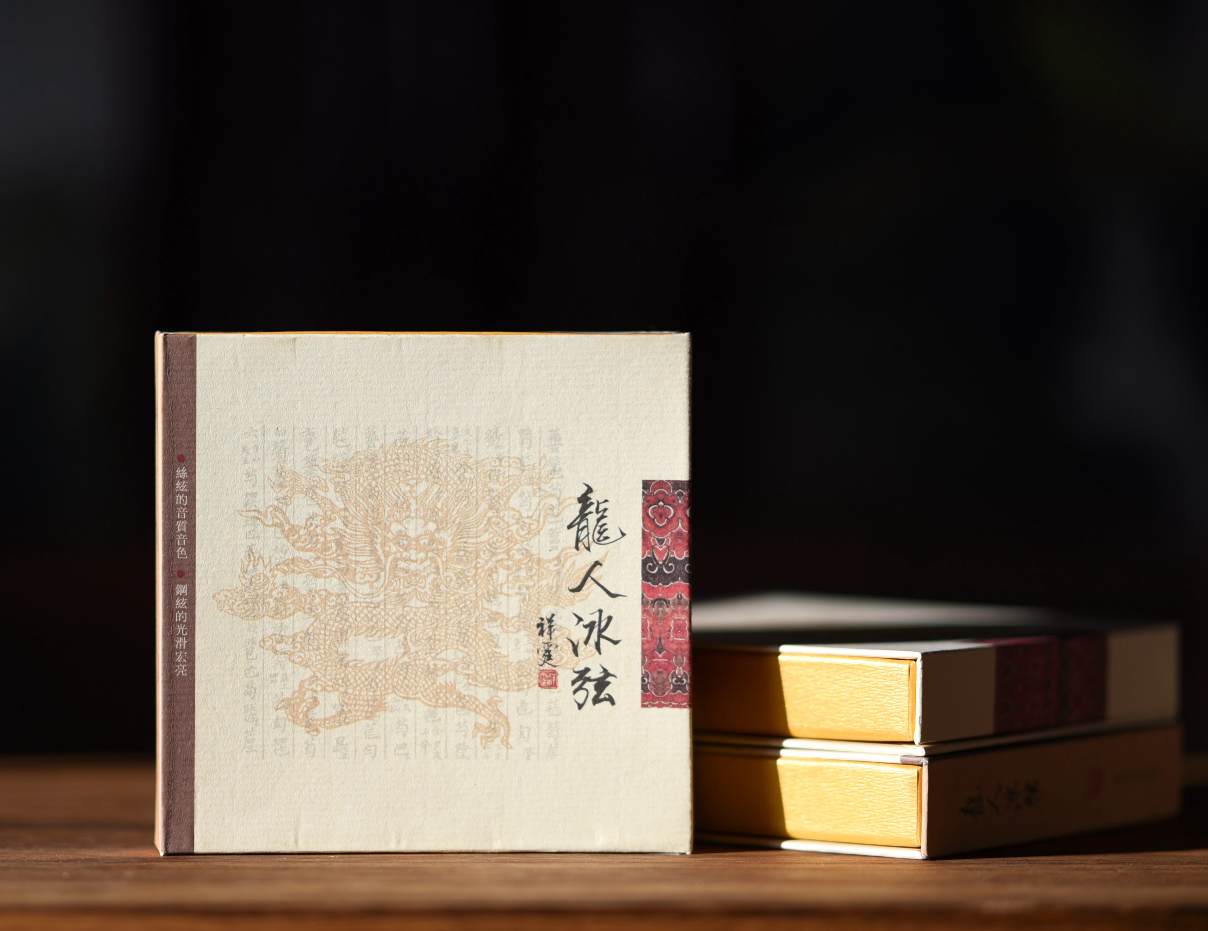 (rhythm and guqin research society) Longman ice string sound softly and soft and exclusive aggravating optional-Taobao