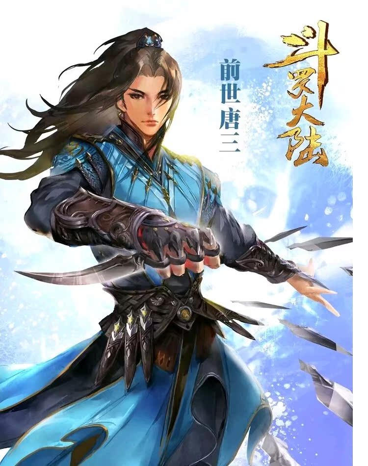Douro đại lục Tang Sanqian sửa chữa tay Luo COS quần áo hoạt hình cosplay hoạt hình - Cosplay cosplay akatsuki