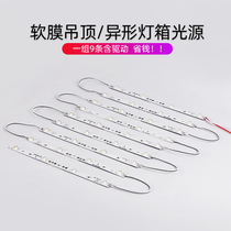 Super diffuse light bar 3030 advertising ceiling light 220v light source 4cm soft film light box special led light bar