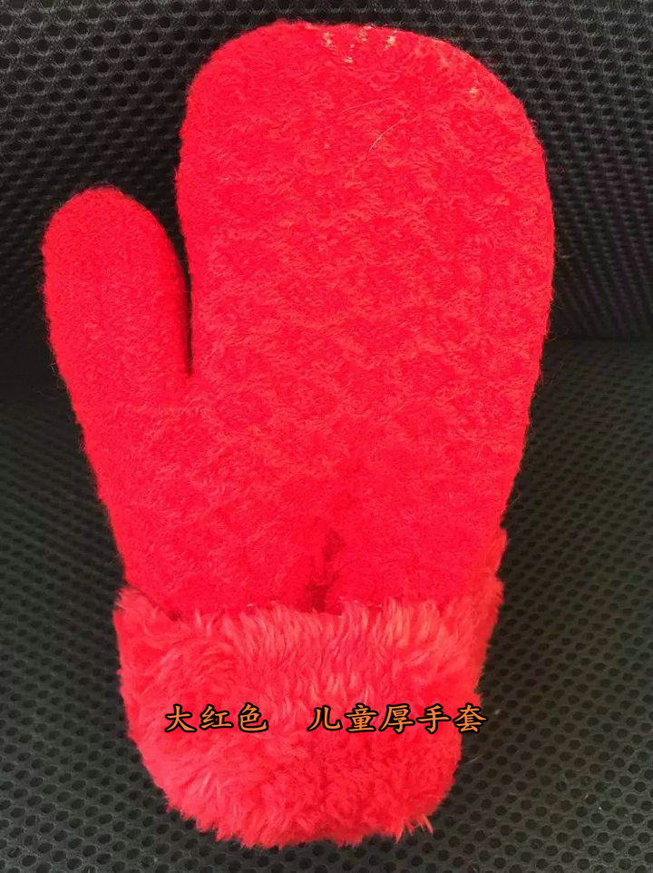 Gants pour enfants en de laine - Ref 2149350 Image 18