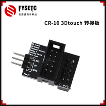  3D Printer Accessories Creality CR-10S Ender 3S Pin 27 Board for Touch