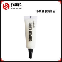 3D printer accessories gear mechanical wire rod lubricant anti - rust silence guide rail bearing butter