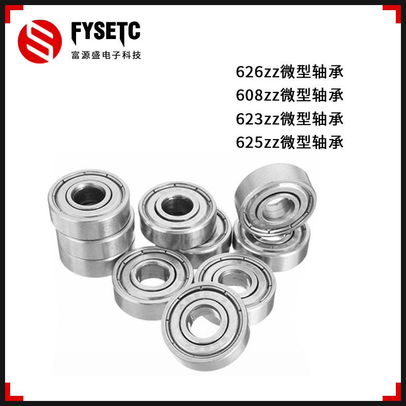 3D printing machine accessories 626zz 608ZZ 623ZZ 625ZZ 625ZZ bearing carbon steel without flange edge