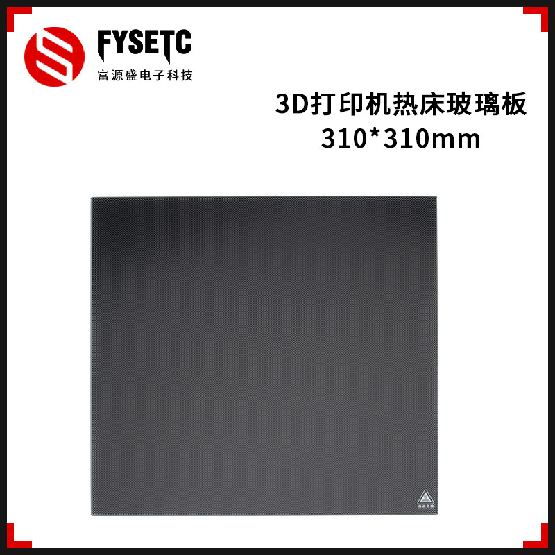 Prusa Ender CR-10 hot bed platform 220 235 310mm lattice glass 3D printer accessories