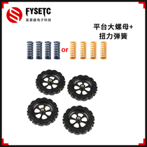 3D printer accessories CR-10 Ender-3 hot bed platform hand screw large nut resistant high temperature spring original installation