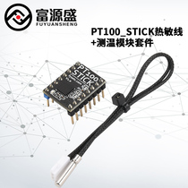 3D printer accessories Spider V1 1 motherboard PT100 module MAX31865 temperature sensor