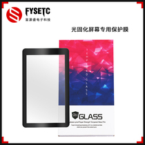 3D printer accessories photocuring display screen 2560x1440 LS055R1SX03 special steel chemical film