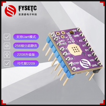 S6609 motor drive mute instead of tmc2209 TMC2208 support Uart 3d printer accessories