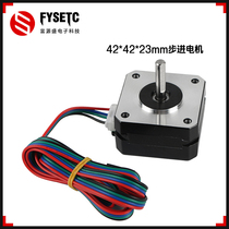 3D printer accessories Titan extruder Titan special stepper motor 42*42*23mm 17HS4023