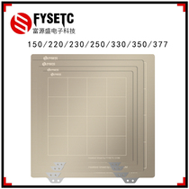 3D Printer Accessories Hot Bed Cling Film PEI Steel Sheet Printed Panel Spring Steel Composite Magnetic Multiple Sizes