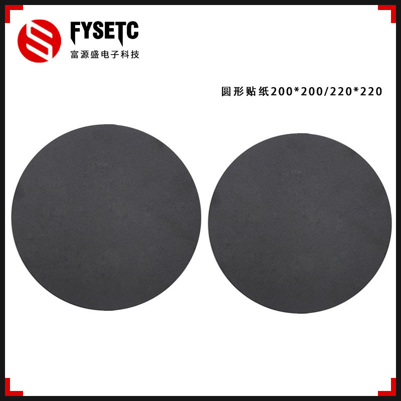 3D Print Machine Round 200220mm Magnetic Sticker Flexible Platform Delta Accessories Quick Pick Up