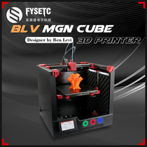 Fuyuansheng BLV MGN Cube 3d printer machine diy kit desktop-level high-precision desktop-level students