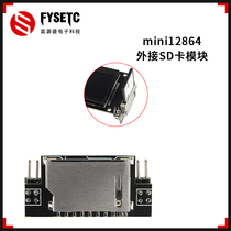 3D printer accessories Mini 12864 v1 2 display accessories front plug SD card module welding