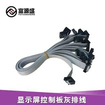  3D printer accessories Length 30cm Width 2 54 10pin display gray cable JTAG data cable