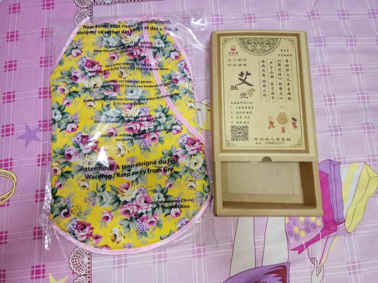 Lingerie sexy en Coton - Ref 3143730 Image 20