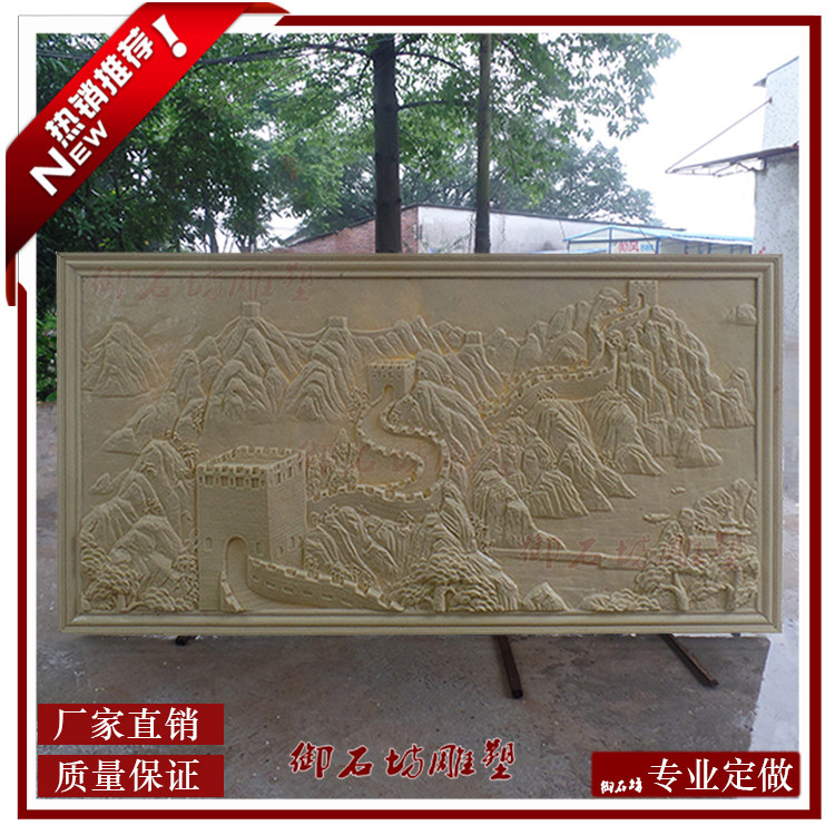 Sandstone relief TV background wall pendant corridor mural fiberglass sculpture Roman column Great Wall fountain
