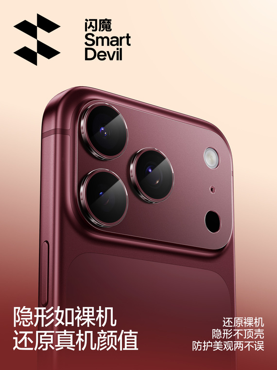 Tempered Glass Full Lens Screen Protector Film iPhone Case