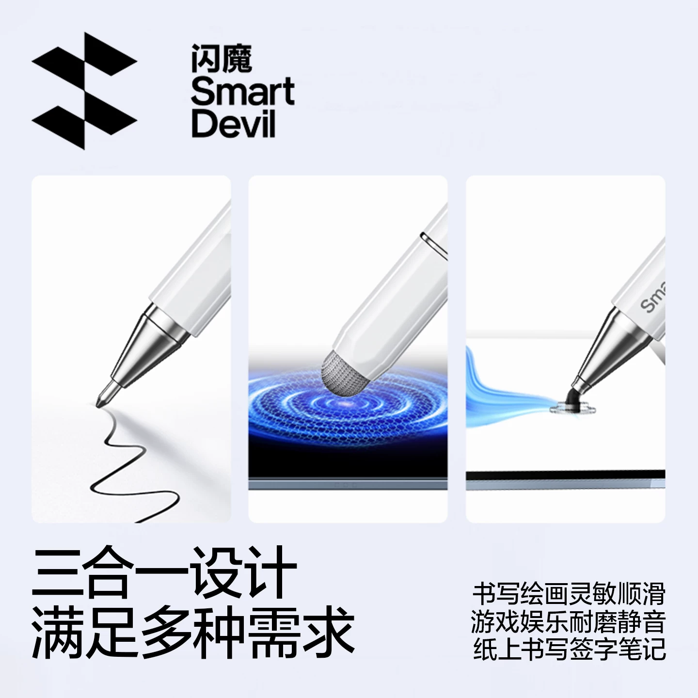 Емкостьная перье Capacitive pen suitable for iPad, magnetic stylus, tablet phone, universal drawing and editing pen